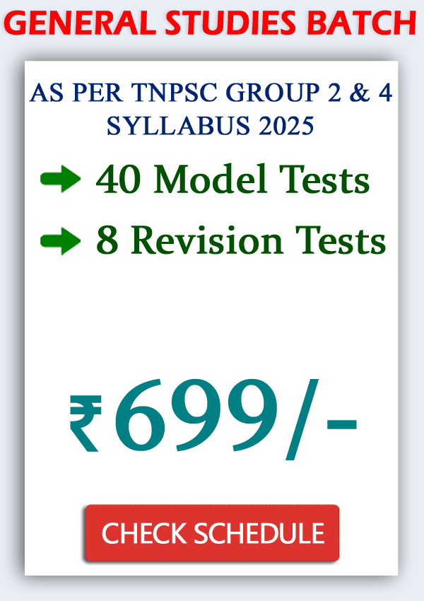 TNPSC General Studies Test Batch - Yaazhl Academy