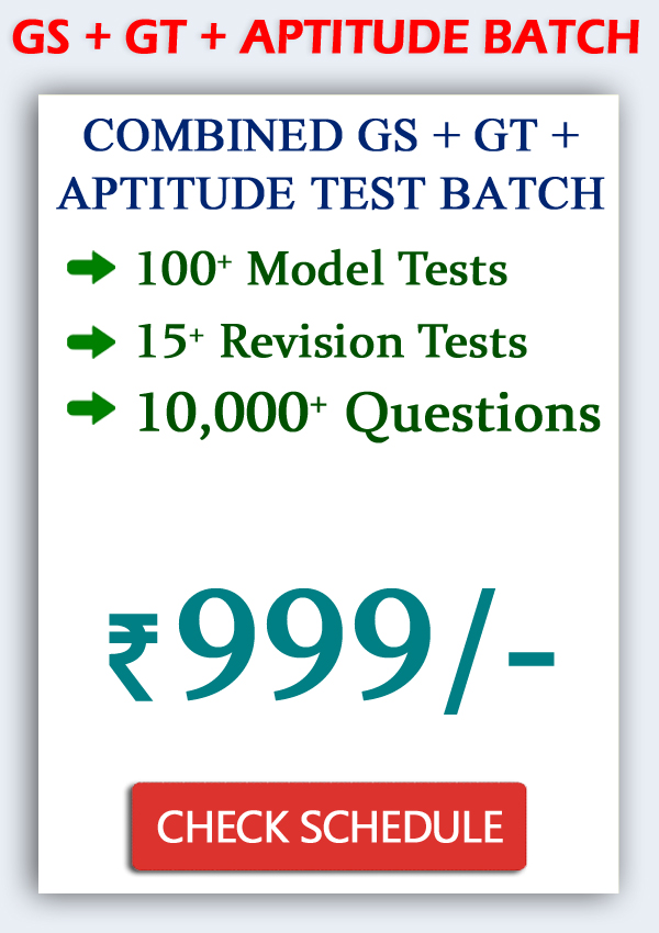 TNPSC General Studies & General Tamil Test Batch - Yaazhl Academy