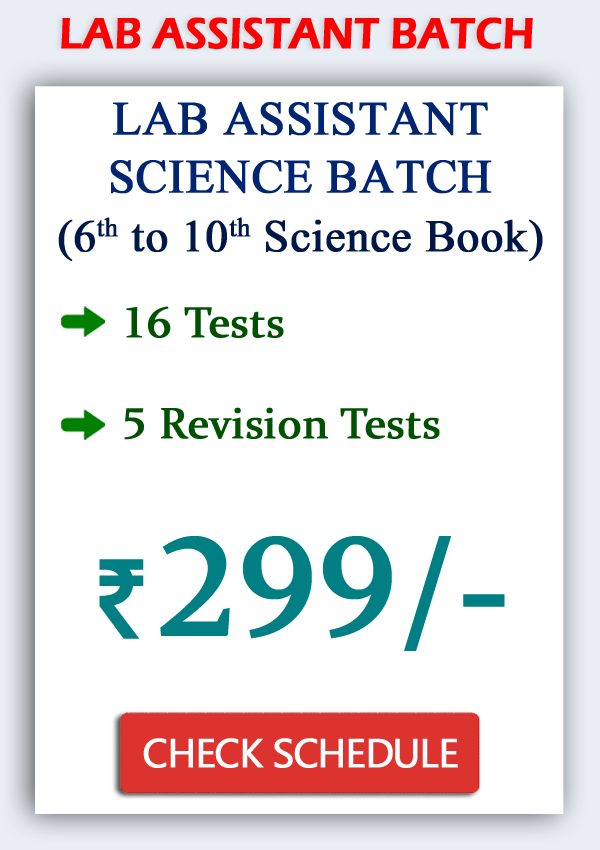 TNPSC General Studies Test Batch - Yaazhl Academy